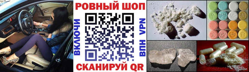 Наркота Городец КОКАИН Мефедрон Бутират ТГК APVP ГАШ