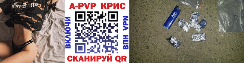 Alpha PVP крисы CK Городец