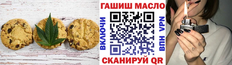 ссылка на мегу tor  Городец  Cannafood марихуана 