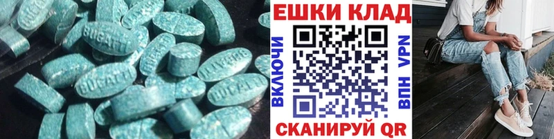 даркнет сайт Городец ЭКСТАЗИ Cube