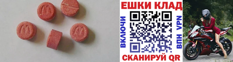 ЭКСТАЗИ круглые Городец