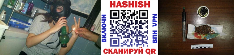 Гашиш Premium  Городец 
