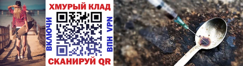Героин афганец  Городец 