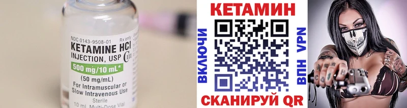 наркота  Городец  Кетамин ketamine 