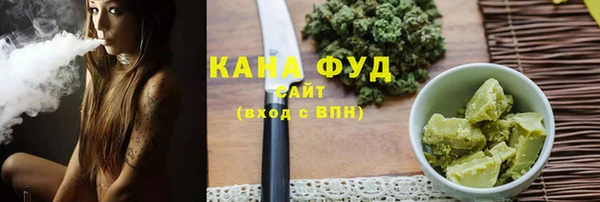 ALPHA-PVP Балабаново