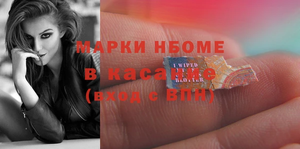 мескалин Балахна