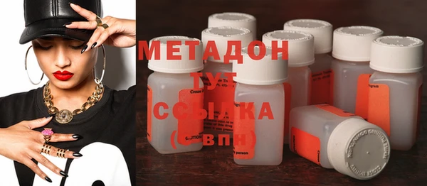 мескалин Балахна