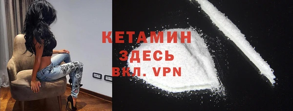 мескалин Балахна