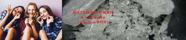 мескалин Балахна