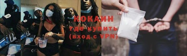ALPHA-PVP Балабаново