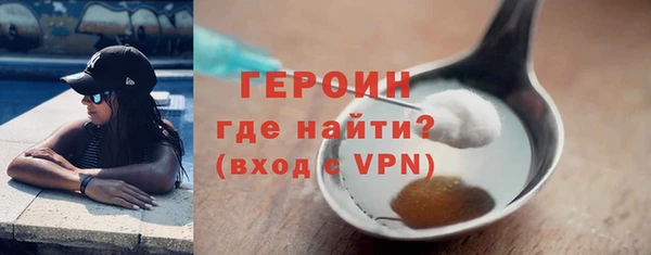 мескалин Балахна