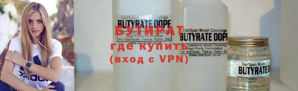 ALPHA-PVP Балабаново