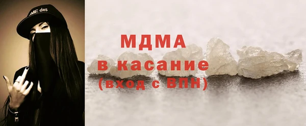 мескалин Балахна