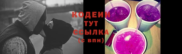 мескалин Балахна