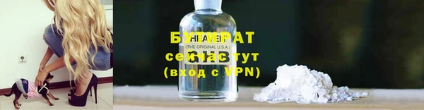 мескалин Балахна