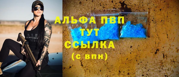 МДПВ Баксан