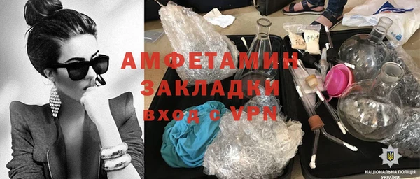 ALPHA-PVP Балабаново