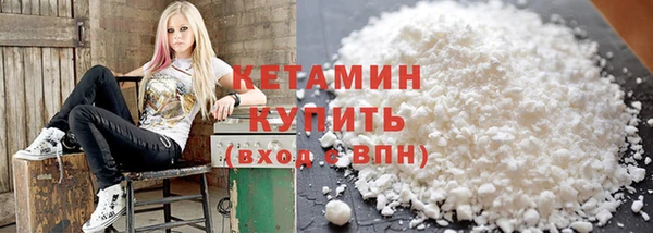 ALPHA-PVP Балабаново