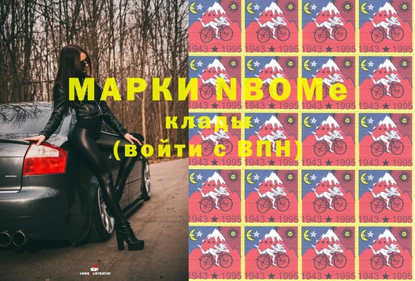 ALPHA-PVP Балабаново