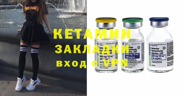 ALPHA-PVP Балабаново