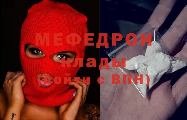мескалин Балахна