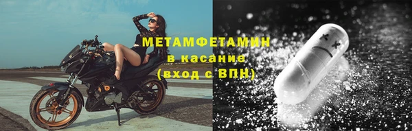 мескалин Балахна