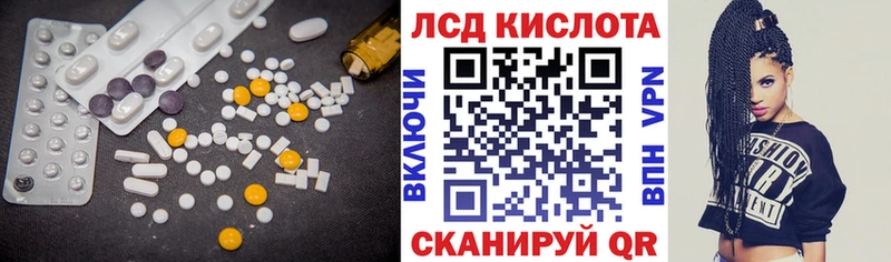 LSD-25 экстази кислота  цена   Городец 