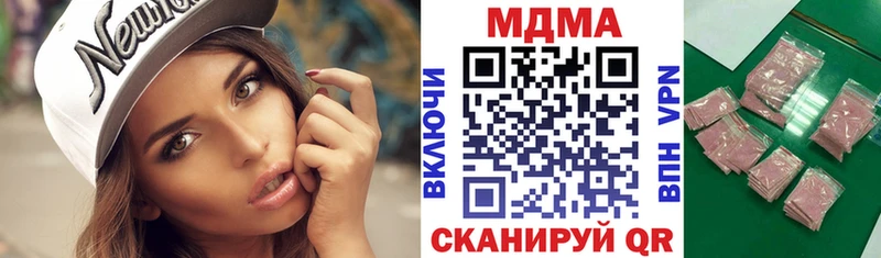 MDMA VHQ Городец