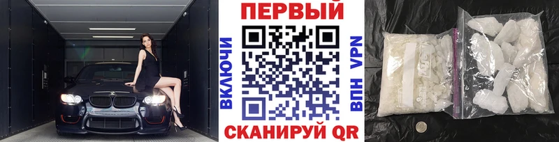 Первитин мет  Городец 