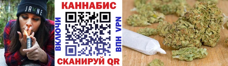 Канабис конопля  Городец 